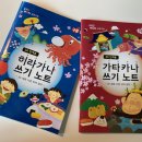 온)일본어고급 이미지