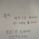 파동반점식당 네이버블로그