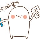 안생약국 이미지