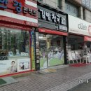 김밥천국 백운점 이미지