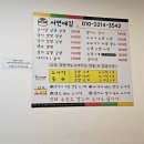 서면애김
