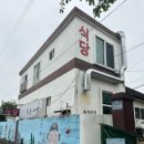 모뉴에트