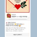 동광주 태권도 | 9월 : 결혼식, 대구 브라이덜샤워, 청첩장모임, 맛있게 다이어트하기, 추석 인사드리기