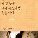남도 여인숙 이미지