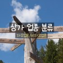 이륙공인중개사사무소 이미지