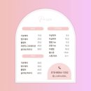 네일러버블 네이버블로그