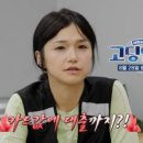 솔인스타 이미지