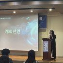 2023케이뷰티인학회 제 5회 추계학술대회 구두논문,포스터논문발표