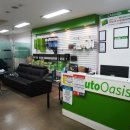 오토오아시스 홈플러스서수원점 이미지