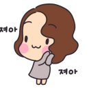 회뜨남 이미지