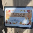 [백석특강]줌(zoom)활용수업 시민교육 2차교육 | 청소년과 함께하는 나도 숏폼 영상 편집왕 강의 진행 - 영주청소년상담복지센터 시민카운슬러 대학
