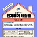 늘봄하우스 - 은평구 수색로 285 | 늘봄하우스