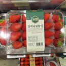 푸른베리