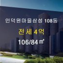 삼성랜드공인중개사사무소 이미지