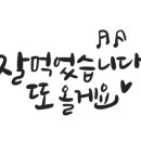 하우돈곱창동양점 이미지