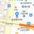 동원텔상가 이미지