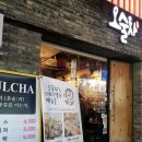 오술차여수 네이버블로그