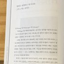 [서울/사당] 사당 숨은 감성 카페 휘게라이프 : 비건 디저트와 함께하는 아늑한 시간