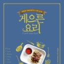 그리고책