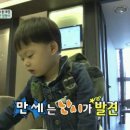 만세낙지 이미지