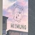 Hi-mung 네이버블로그