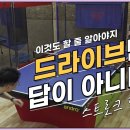 파워제이