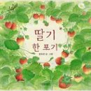 개곡초등학교 Daum카페