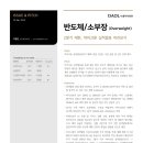 주성산업 이미지