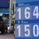 승리주유소 이미지