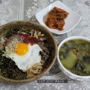 ﻿알토란, 비빔밥 맛있게 만드는 법 이미지