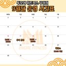 투모어휘트니스구암 이미지
