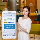 SC제일은행 이미지