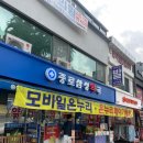 종로삼성약국 이미지