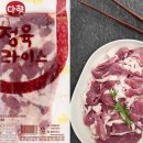 세마오리농원