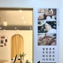 케어샵 구리점