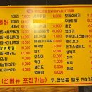 공룡통닭 이미지