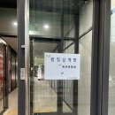 주선황칠삼계탕 네이버블로그