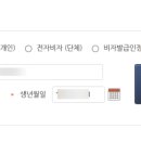 김해이민행정사사무소 이미지