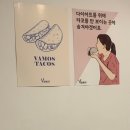 바모스인테리어 이미지