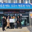 차황초등학교 이미지