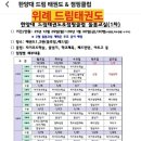 한양대 중앙 태권도장 이미지