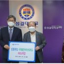 성결대학교 이미지