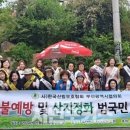 (주)가야환경 이미지