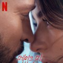 MAKE ME(메이크미) 이미지