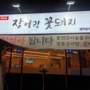 선화로27길 네이버블로그
