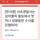 넥슨과 메이플 때문에 억까당한 뿌리 피해자분이랑 연대하자 이미지