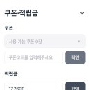 글로리어스짐 | [어글리어스] 내돈내산 서른두번째 후기_추천인코드 포함 청년층 농산물 구매적립금 지원 이벤트