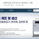 오에스지(주) 1 이미지