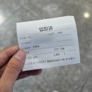 서귀포올림픽기념국민생활관 체육관 | 갈마 올림픽기념국민생활관 배드민턴 당근 모임 후기