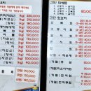 팔도수산 이미지